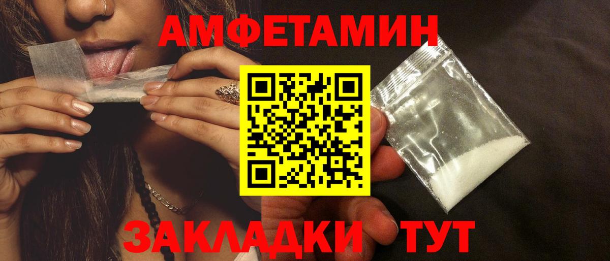 АМФ 98% Первоуральск
