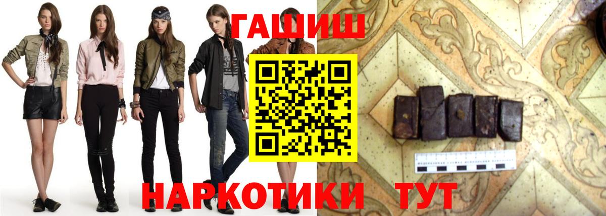 Первоуральск  ГАШИШ гашик  Вход с VPN  сколько стоит  Гашиш Ice-O-Lator 