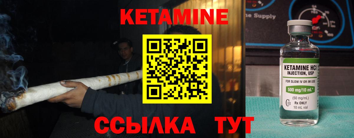 Первоуральск  hydra ССЫЛКА  Вход с VPN  Кетамин VHQ 
