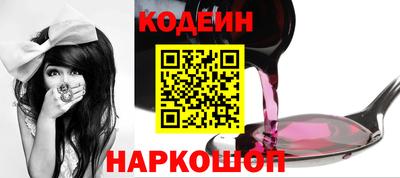 jwh Ставрополь