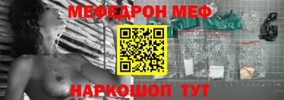 кристаллы Старая Купавна