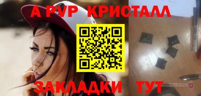 jwh Ставрополь