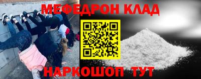 jwh Ставрополь