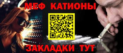 кристаллы Старая Купавна