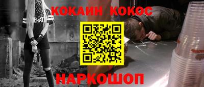 jwh Ставрополь