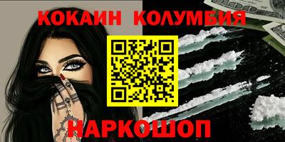 кристаллы Старая Купавна