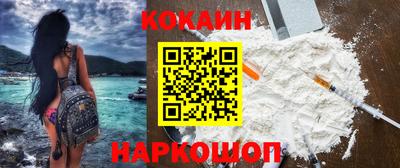 соль ск Татарск