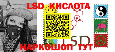 jwh Ставрополь