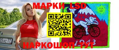 jwh Ставрополь