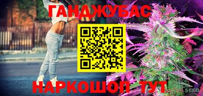 кристаллы Старая Купавна