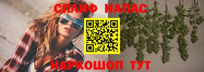кристаллы Старая Купавна