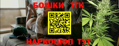кристаллы Старая Купавна