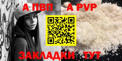 jwh Ставрополь