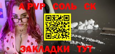 jwh Ставрополь