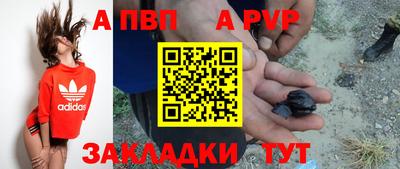 jwh Ставрополь