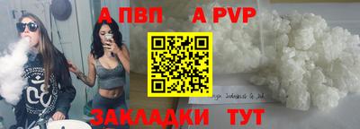 jwh Ставрополь
