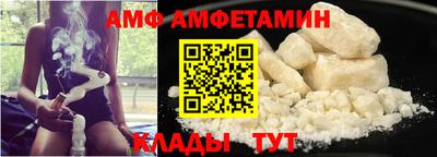 кристаллы Старая Купавна