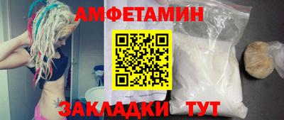 jwh Ставрополь