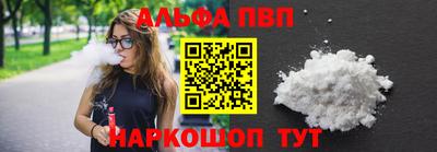 jwh Ставрополь