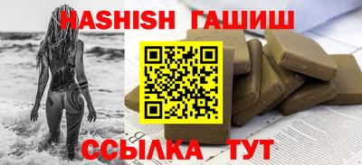 jwh Ставрополь