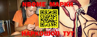 индика Среднеуральск