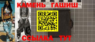 кристаллы Старая Купавна