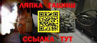 кристаллы Старая Купавна