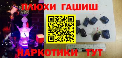 jwh Ставрополь
