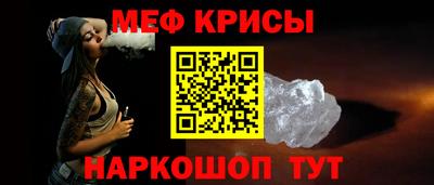 кристаллы Старая Купавна