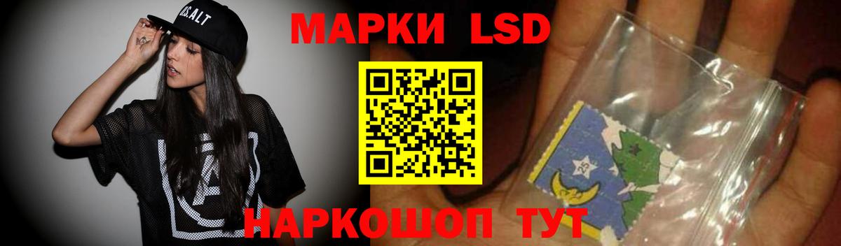 ЛСД экстази ecstasy  Вход с VPN  Первоуральск 