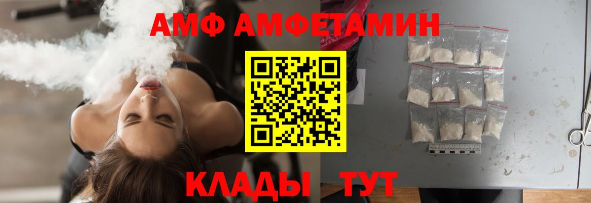 Как найти закладки?  Метамфетамин  Вход с VPN  Меф кристаллы  КОКАИН  Первоуральск  Марихуана  ГАШ 