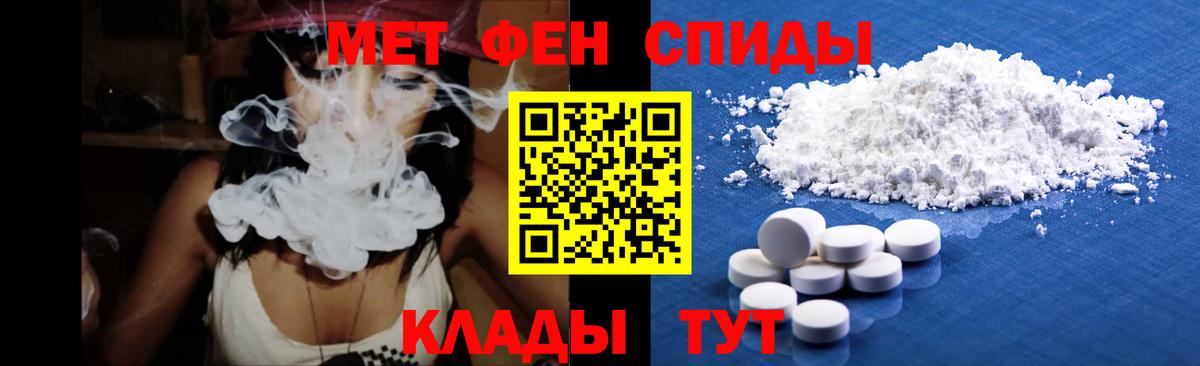 Метамфетамин винт Первоуральск