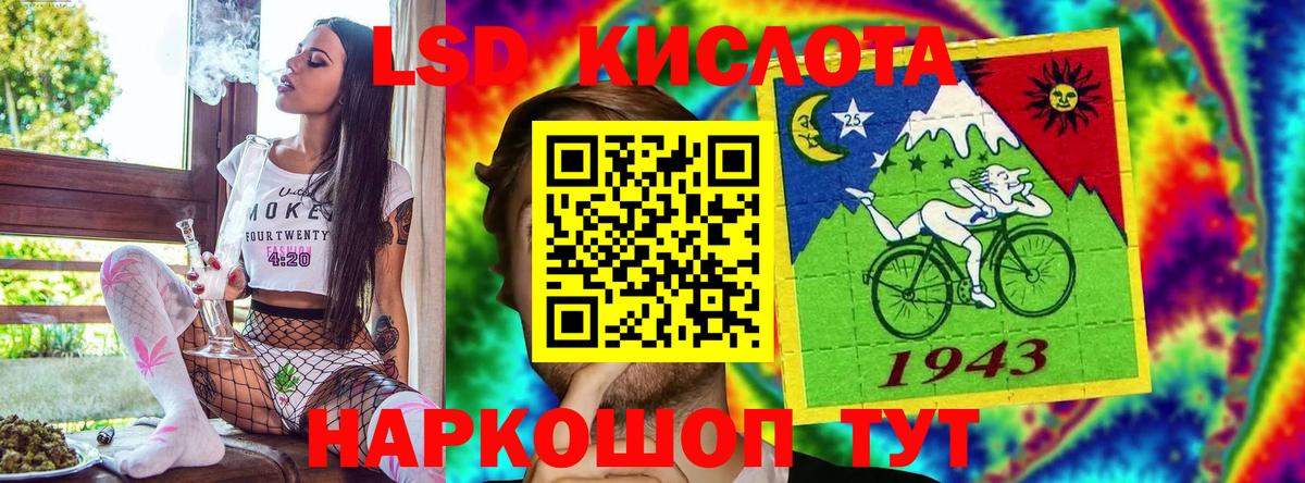 Марки 25I-NBOMe 1500мкг  Вход с VPN  Первоуральск 