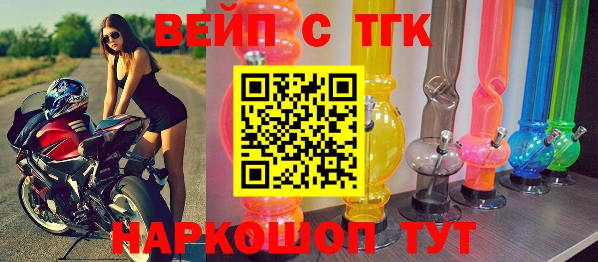 Дистиллят ТГК концентрат Первоуральск