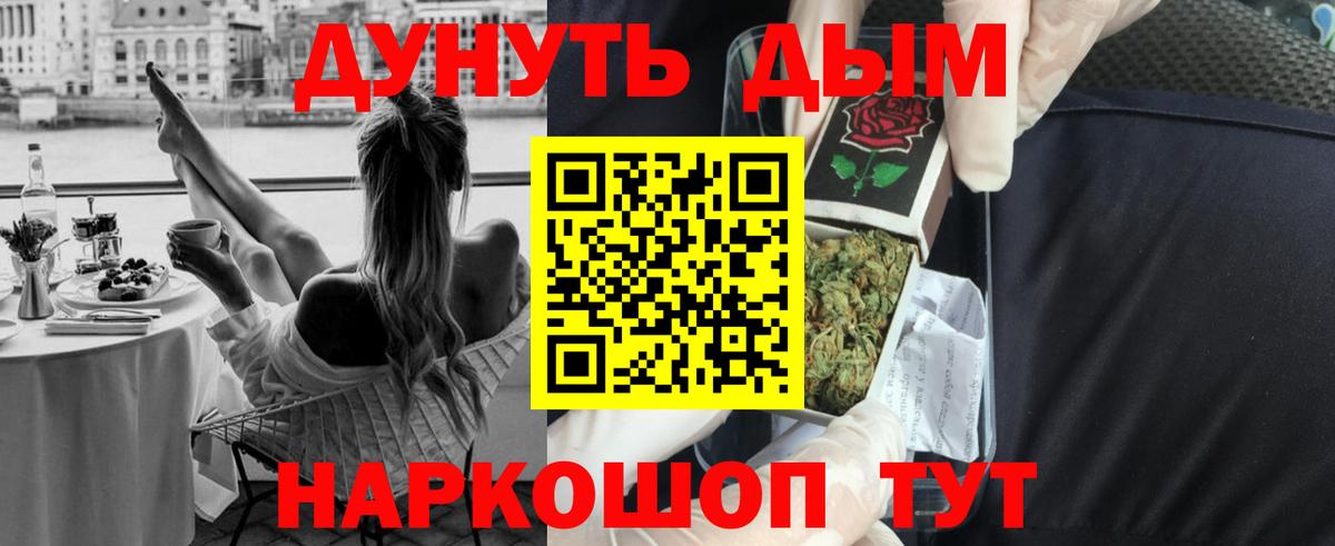 Бошки марихуана марихуана Первоуральск